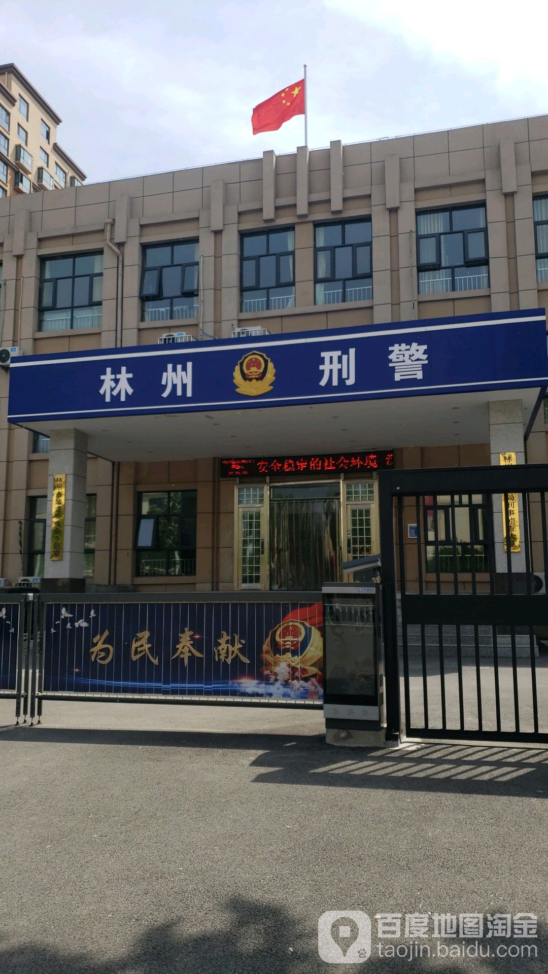 地址(位置,怎么去,怎么走):