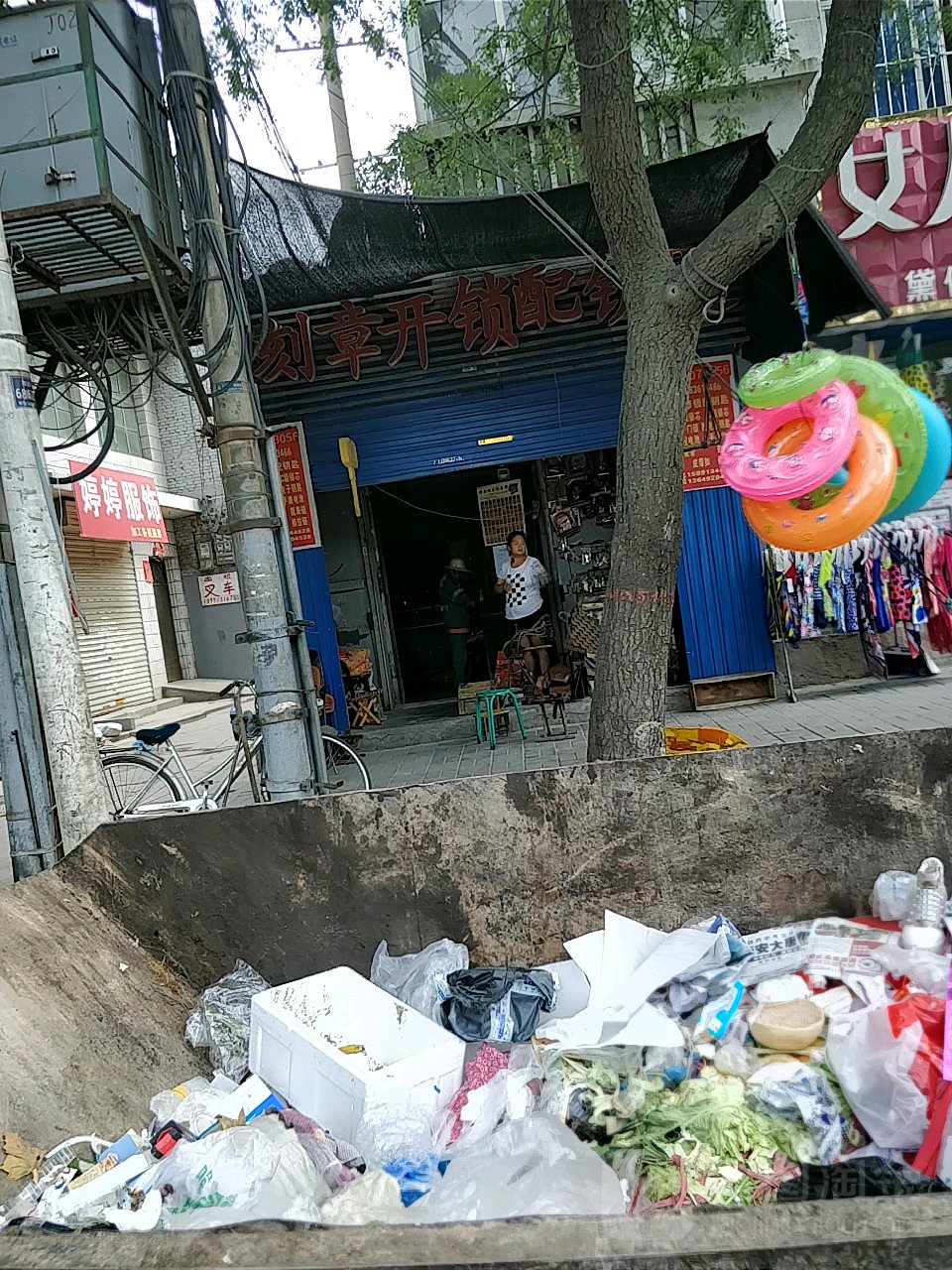 刻章开锁配钥匙