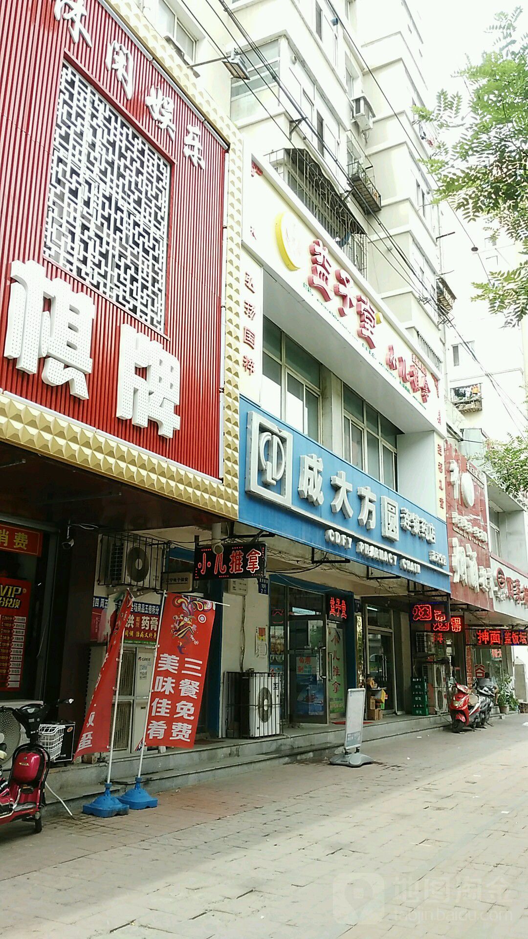 益子堂小孩推拿(皇姑旗舰店)
