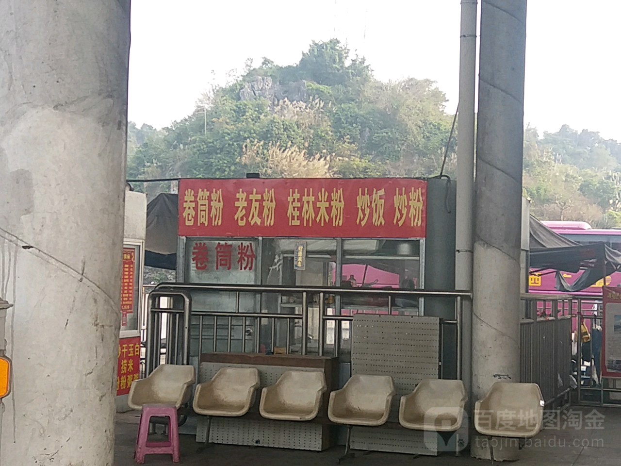 卷筒粉