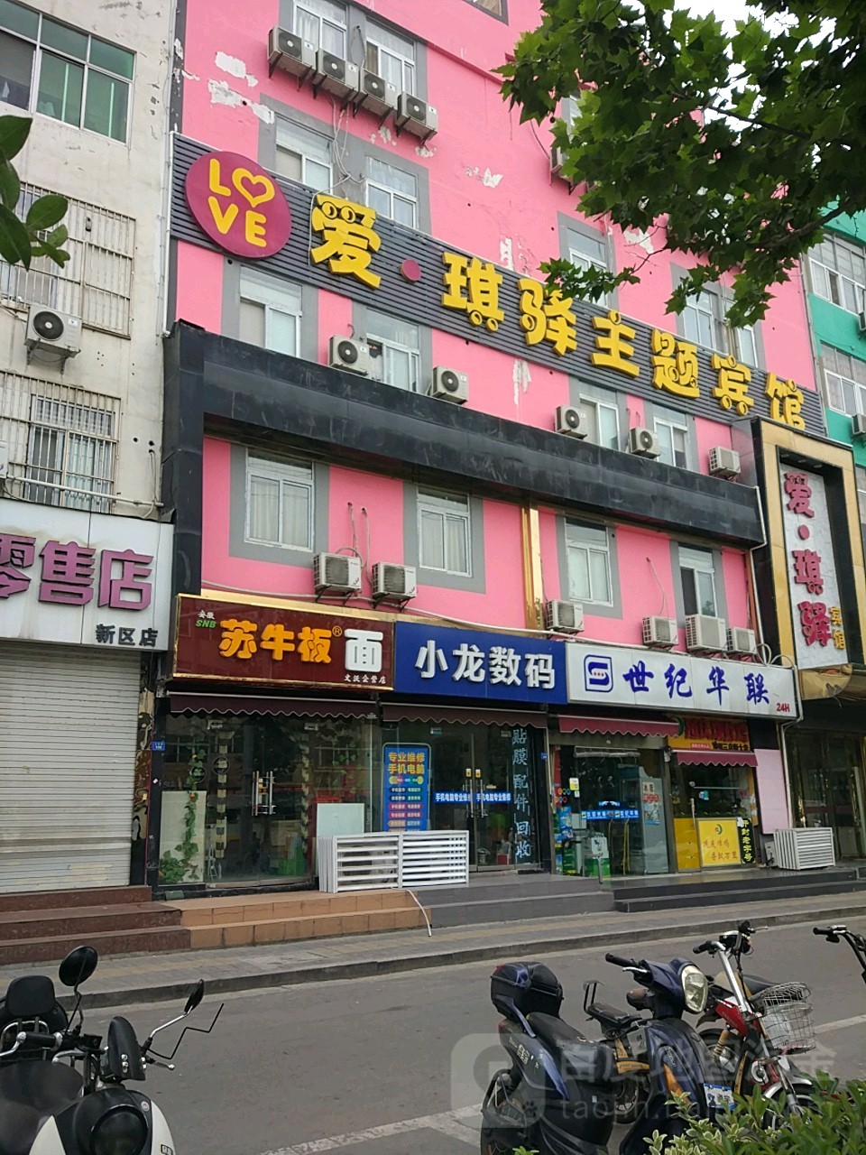 徐州文沃广场商铺图片