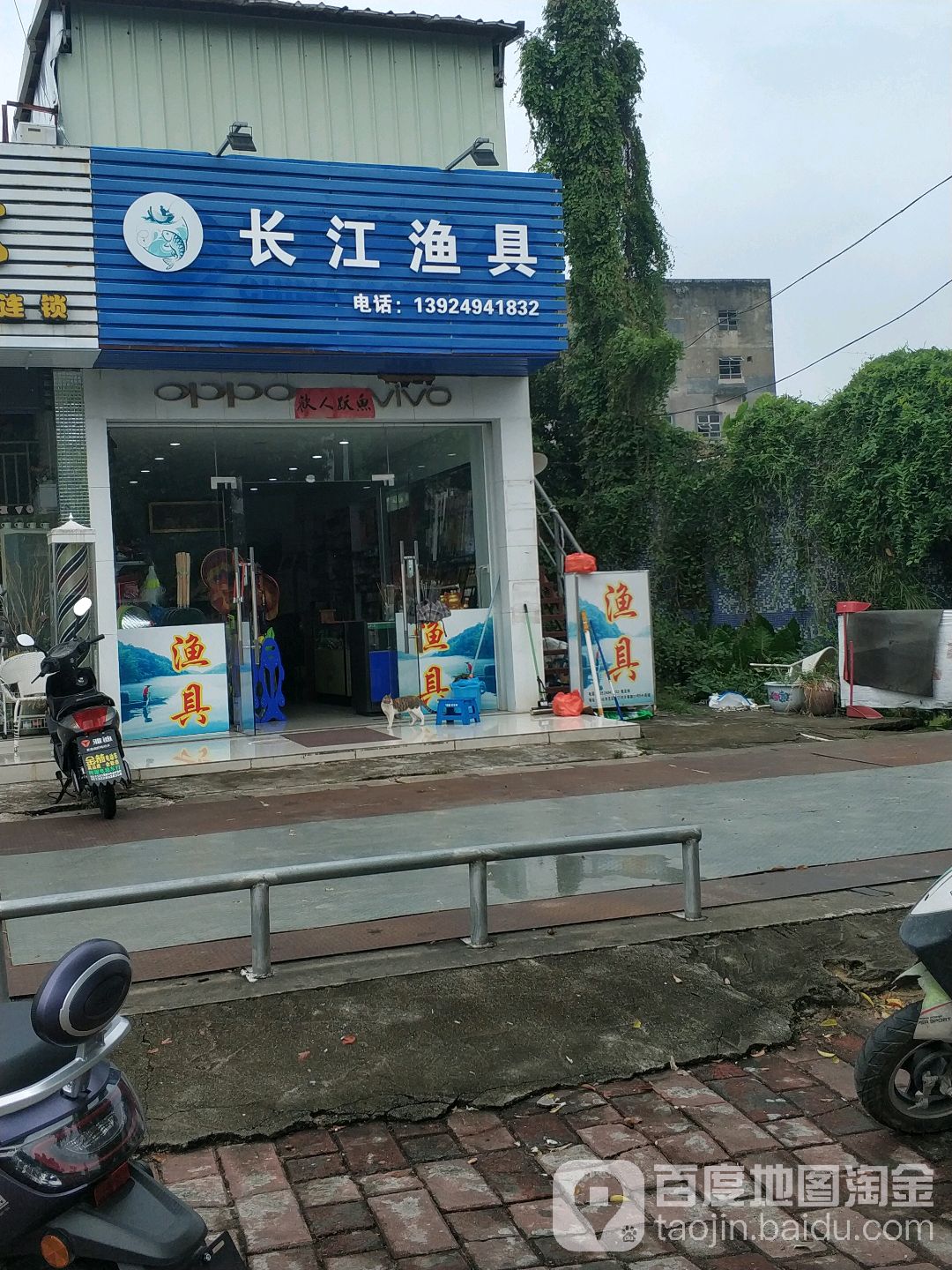 菜丁·长江市场(大寮路店)