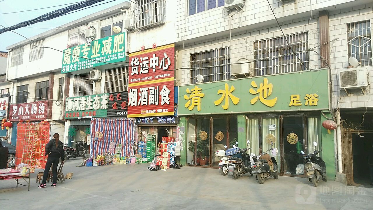 多栗多烟酒副食(北京大街北段店)