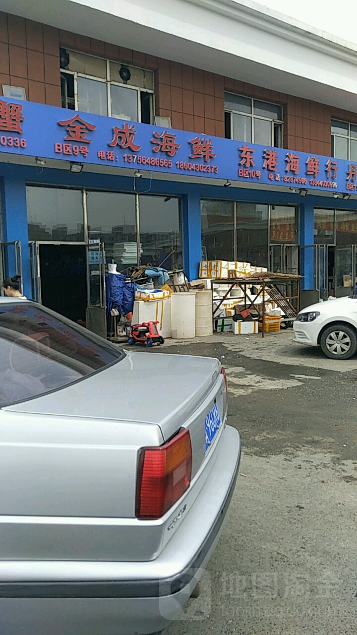 水产肉市场东港海鲜行