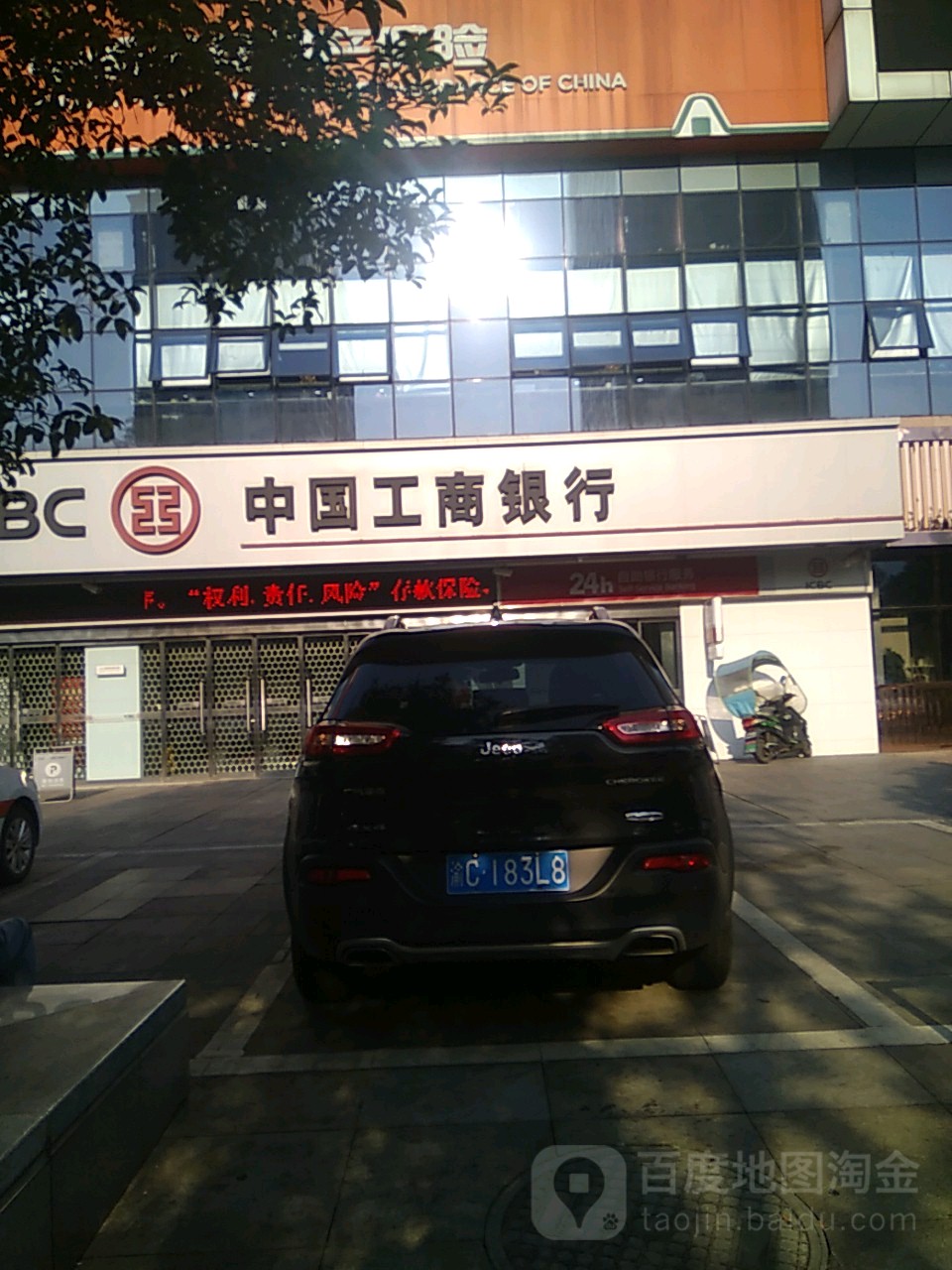 中国平安财险保险(迎宾大道店)