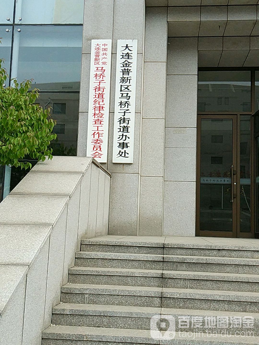 辽宁省大连市金州区黄海西二路65号