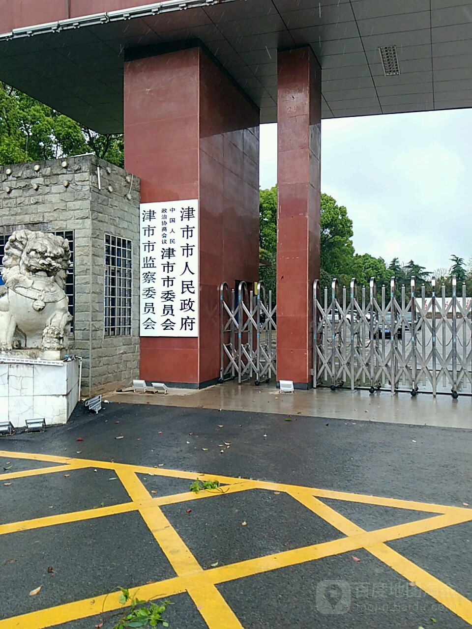 襄阳监狱位置图片