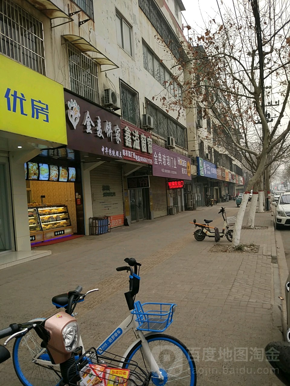 老大渔具商行