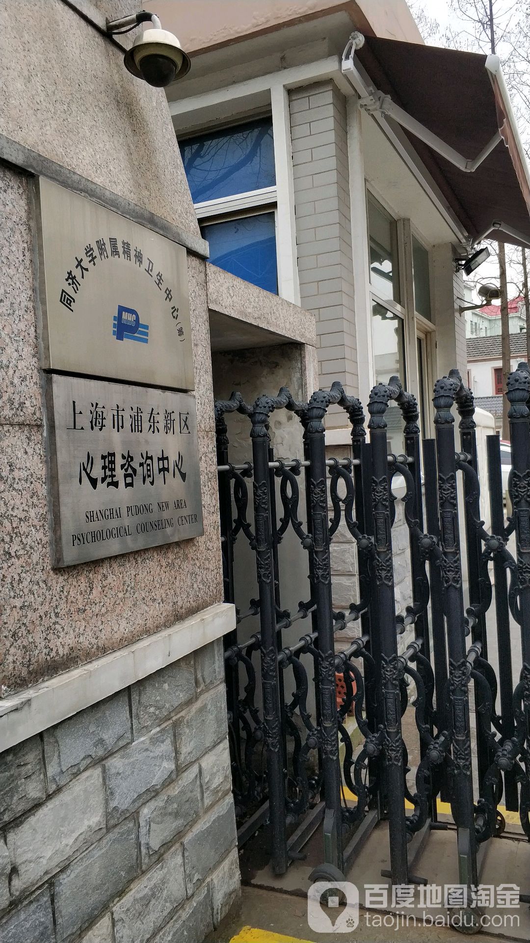 上海市浦东新区精神卫生中心地上停车场-出入口