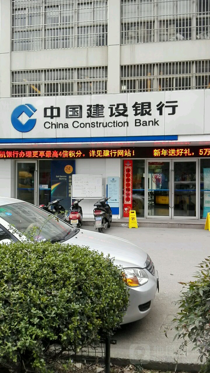 中国建设银行i2小时自助银行(苏州市桐泾分理处)