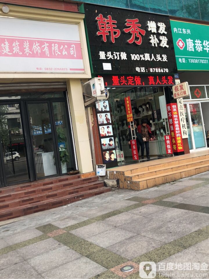 韩秀增发补发