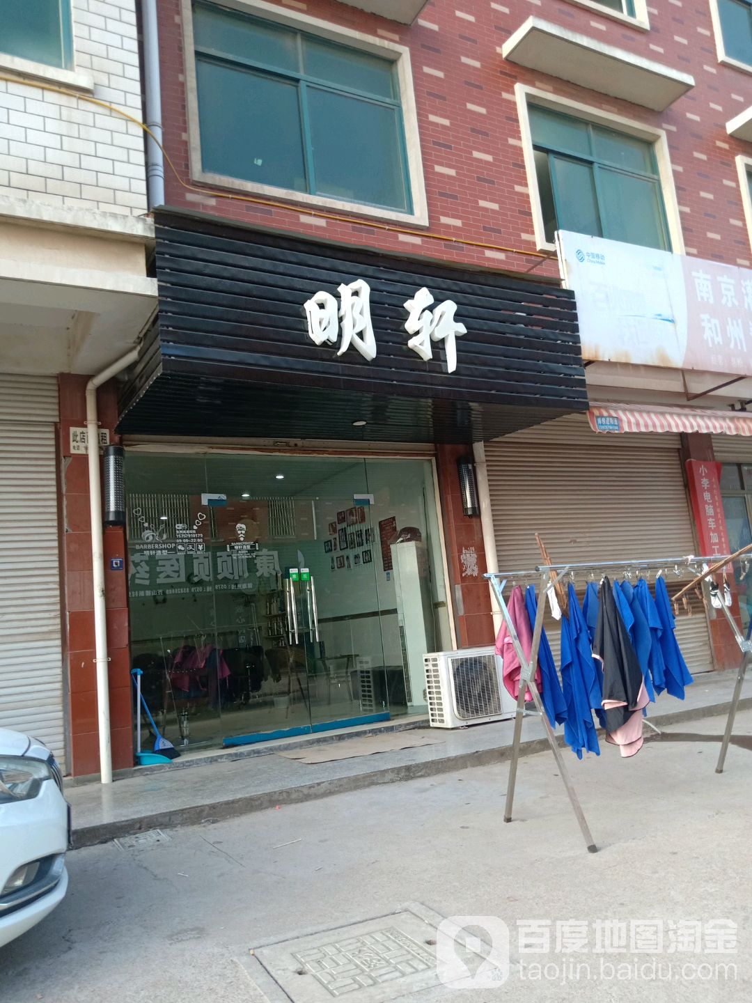 铭瑄