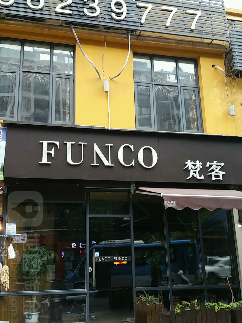梵客理发店(曦圆柳镇二期店)