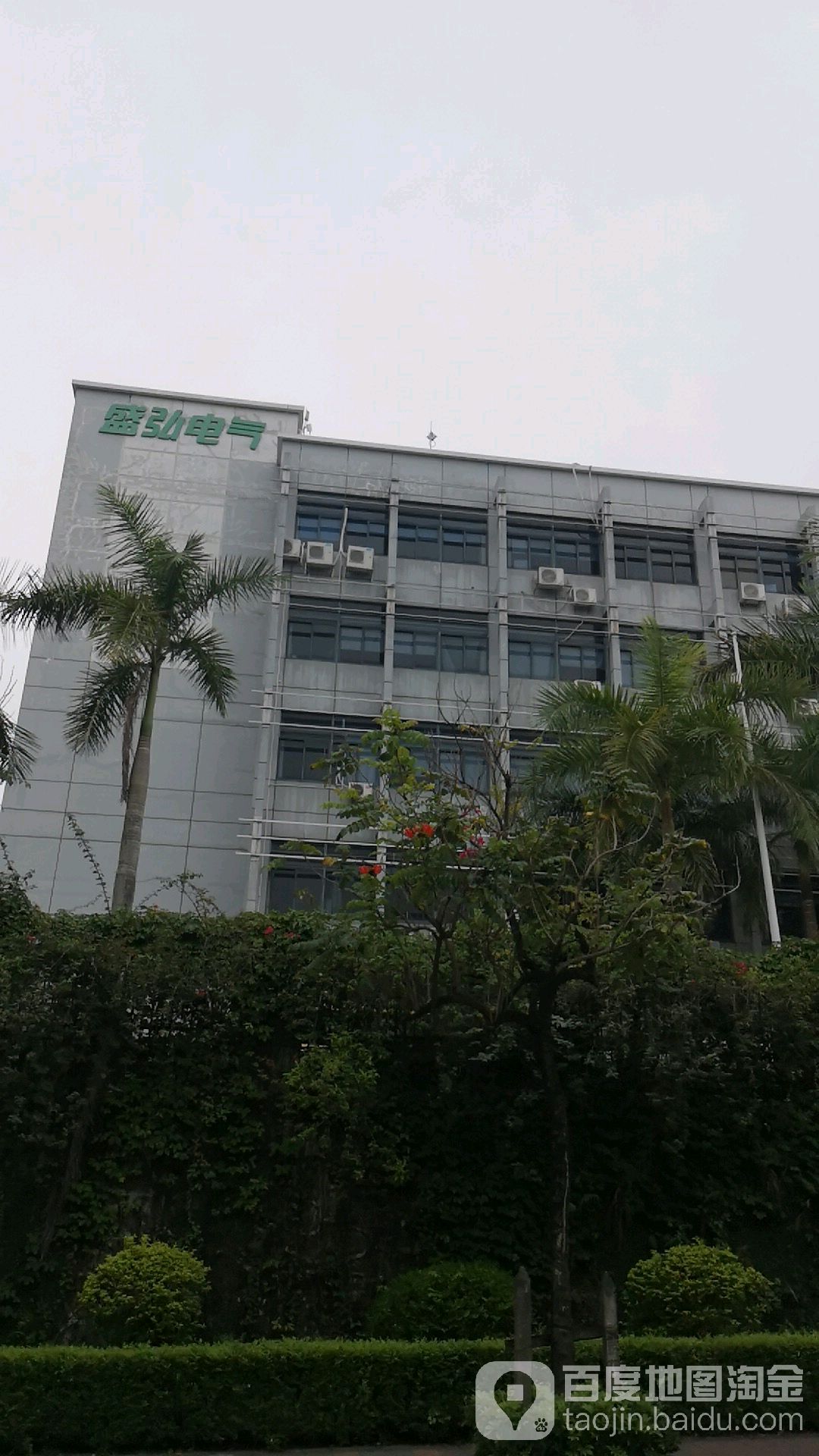 深圳市盛弘电气股份有限公司