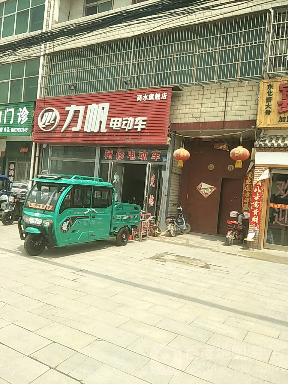 商水县力帆电动车(阳城大道店)