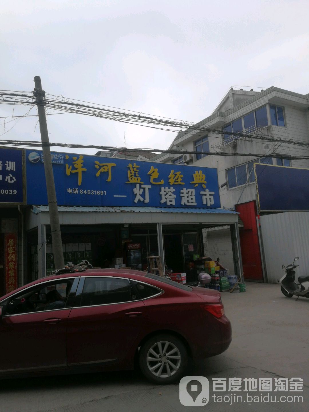 灯塔超时