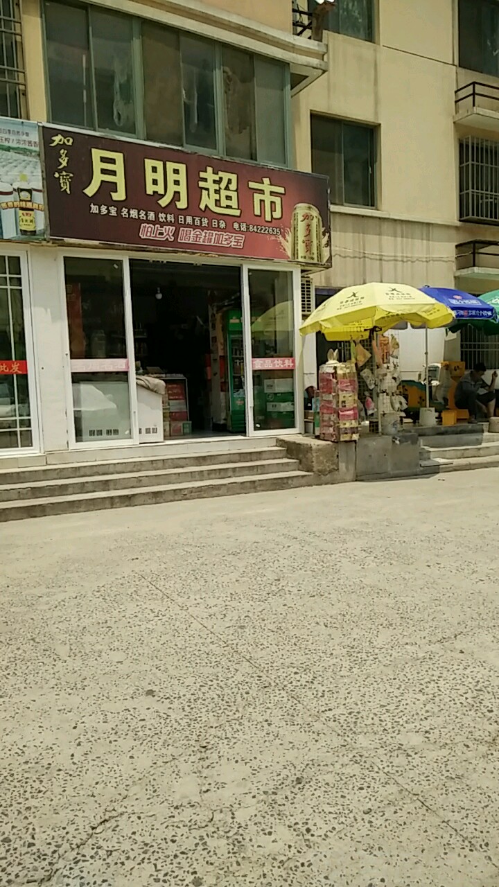 月明朝市(幸福路店)