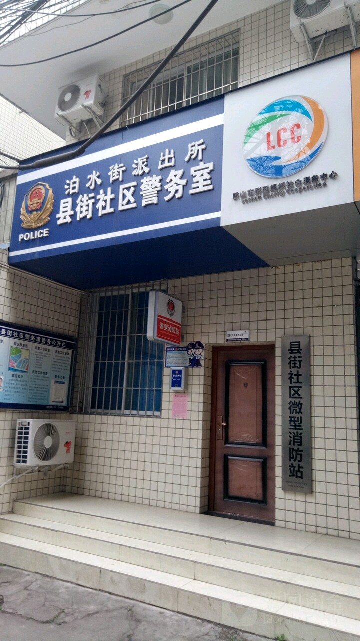 乐山市市中区箱箱街时美酒店