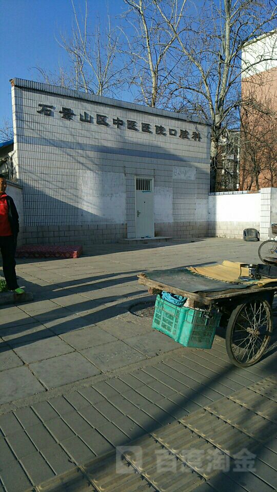 北京世纪坛医院、石景山区黄牛号贩子挂号，你不知道找谁请联系我的简单介绍