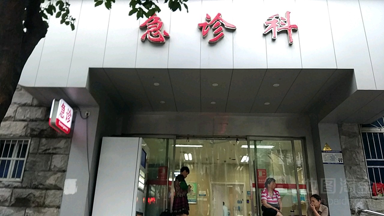 南昌市第三医院LOGO图片