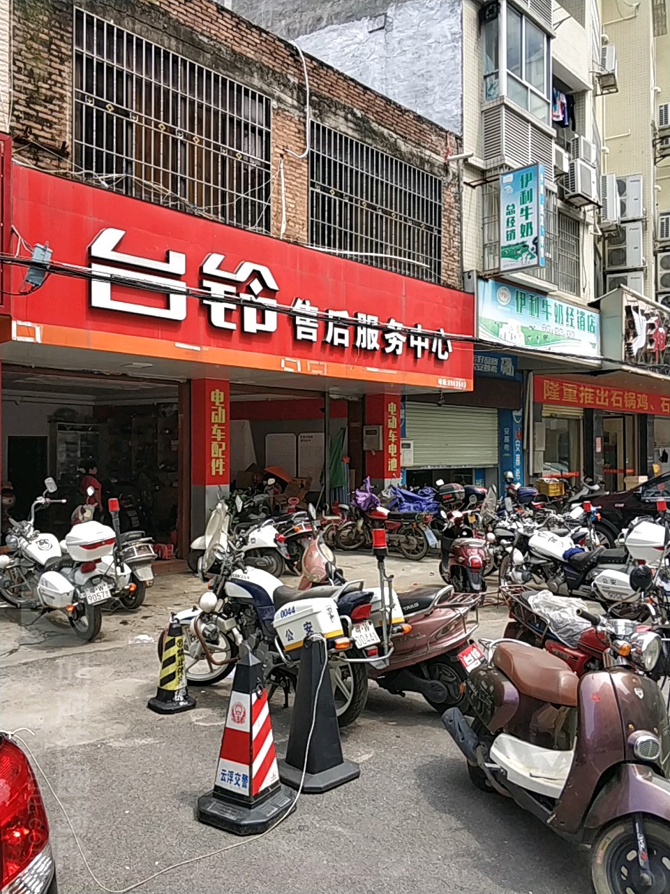 台铃售后服务中心(翠石路店)