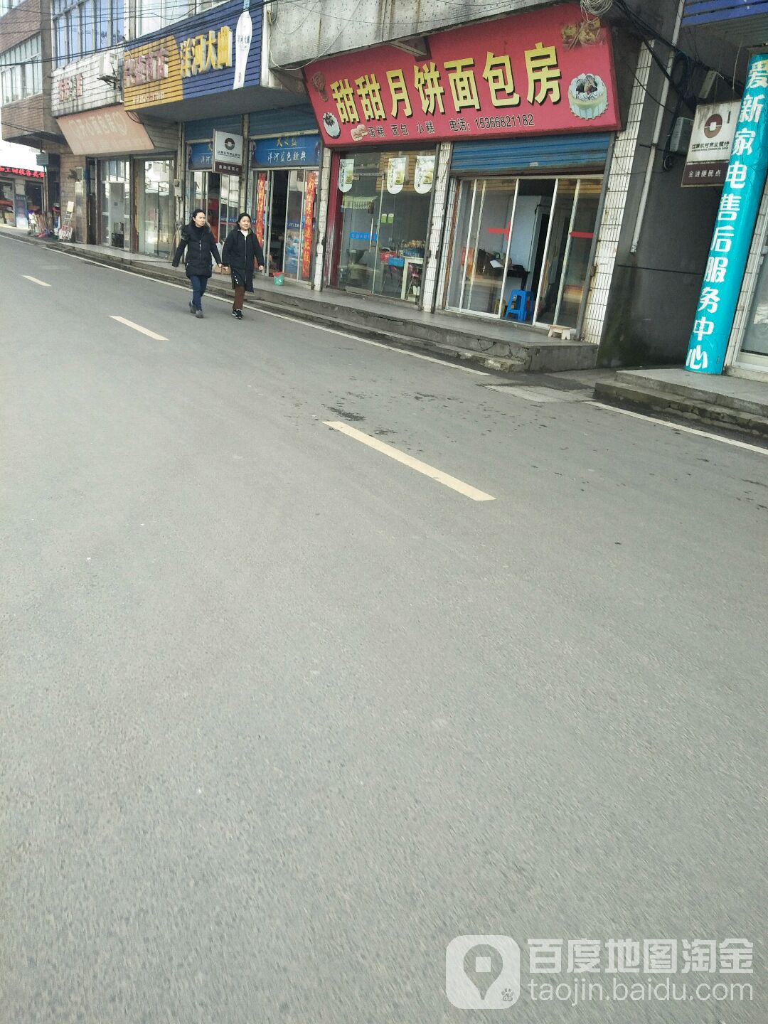甜甜月饼面带包