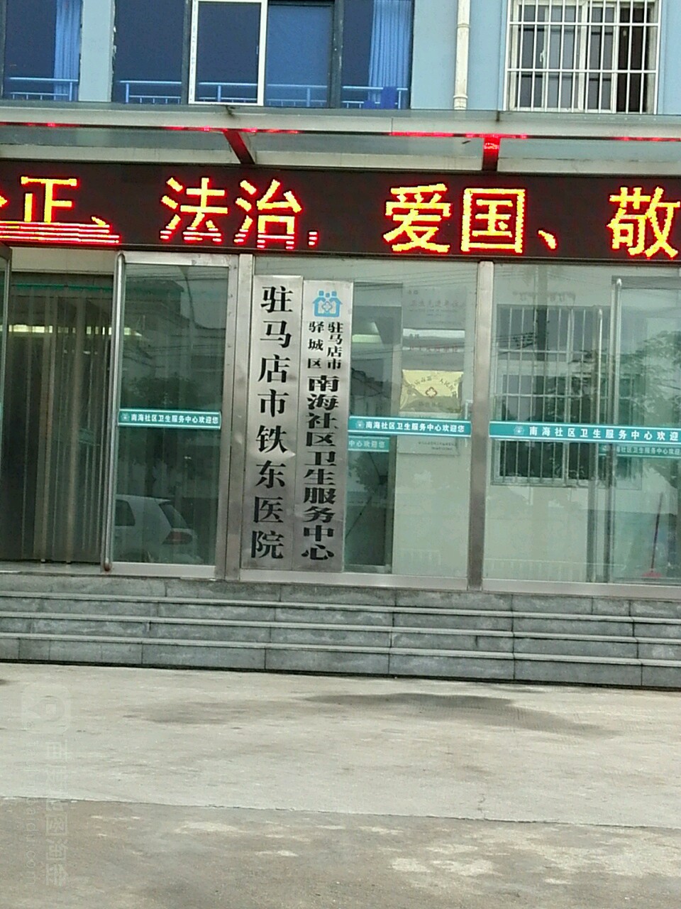 驻马店市铁东医院停车场-出入口