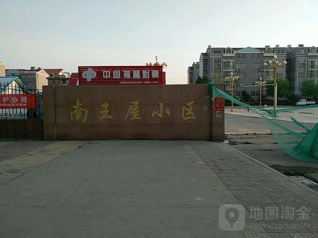 山东省东营市东营区西城黄河路617号西二路与黄河路交叉路口向西300米路北宝龙城市广场对面