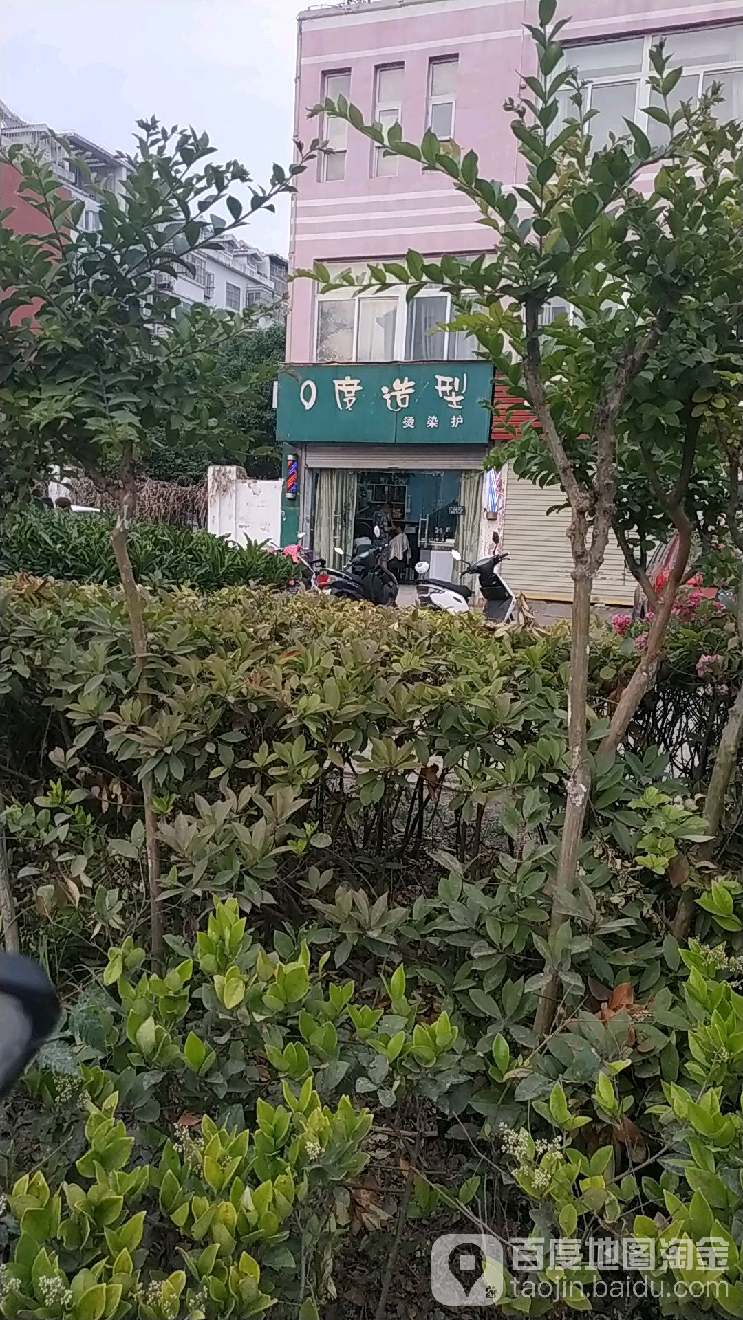O度造型(桂苑路店)