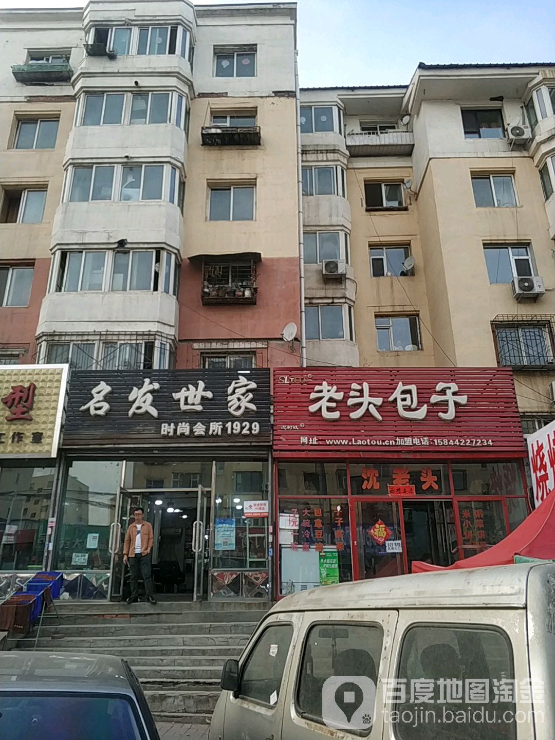 名发世纪时尚会所(运河路店)