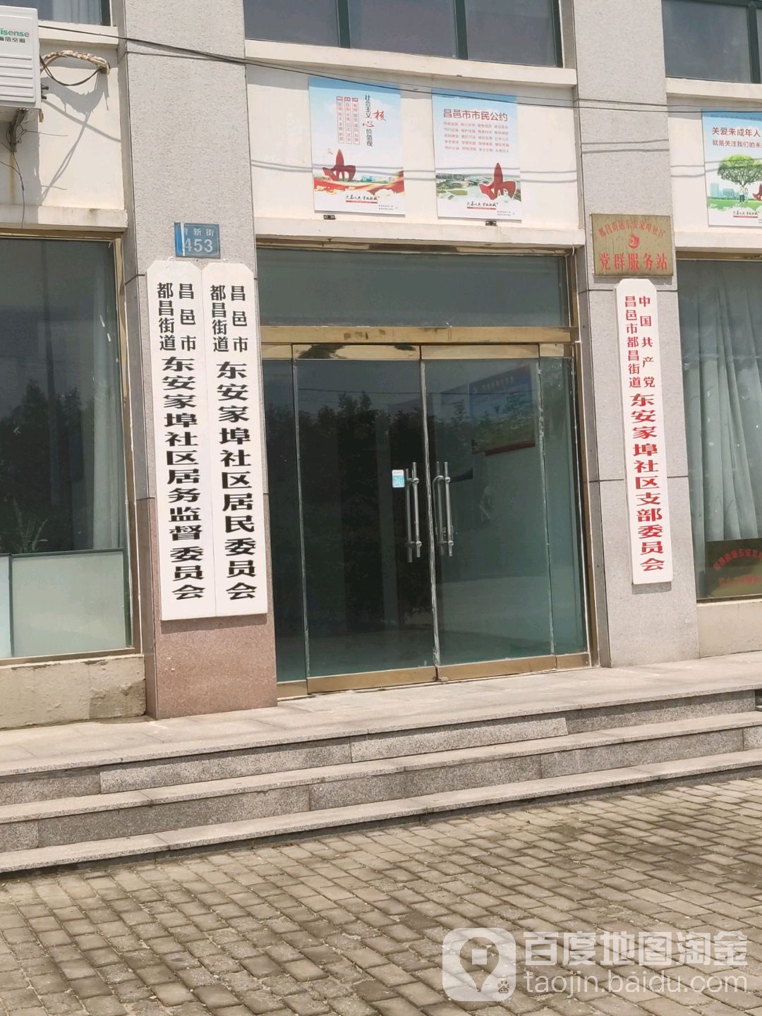 潍坊市昌邑市育新街451-号楼附近