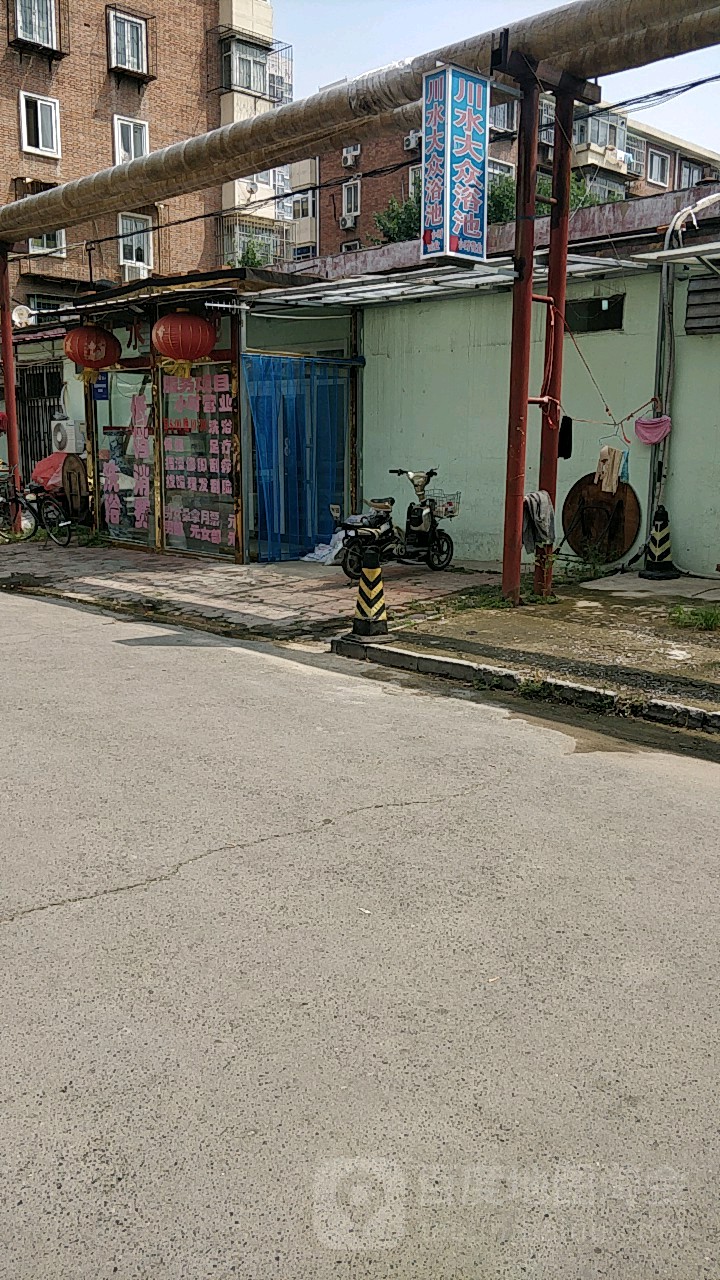 川水大众张浴池(靖泰里小区店)