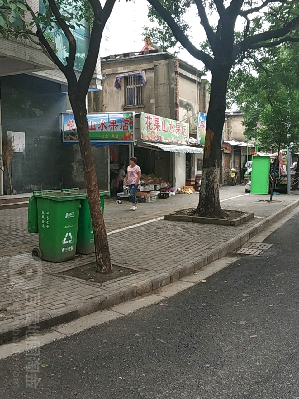 花果山水果店(延淮路店)