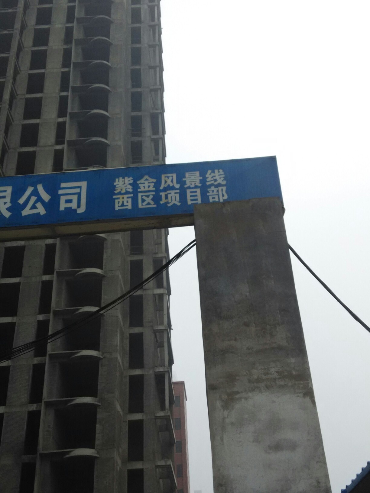 紫金风景线-西区
