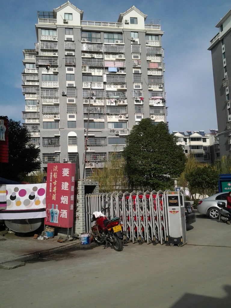 菱建小区