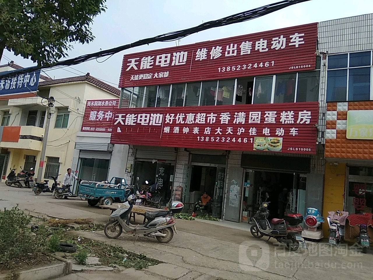 香满院(胡鲁路店)