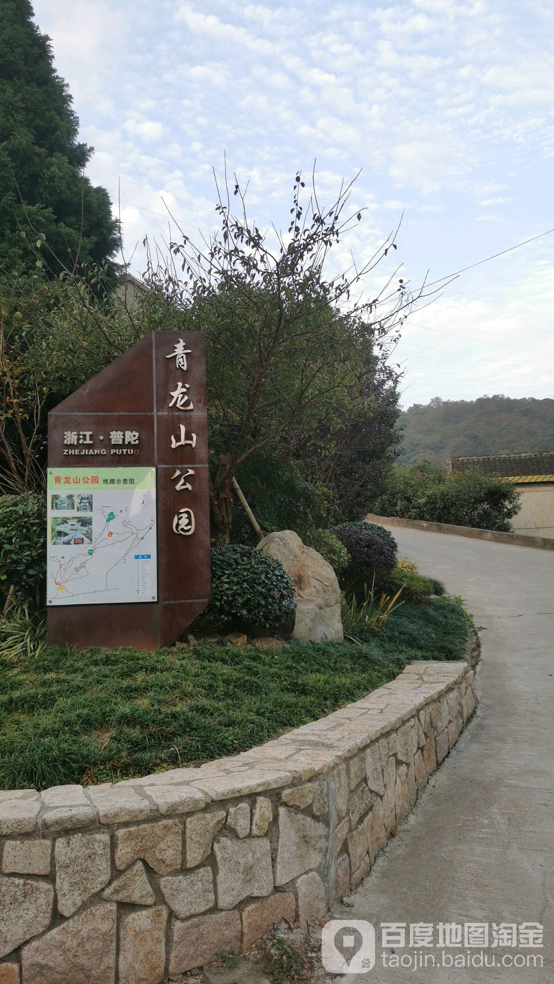 青龙山公园