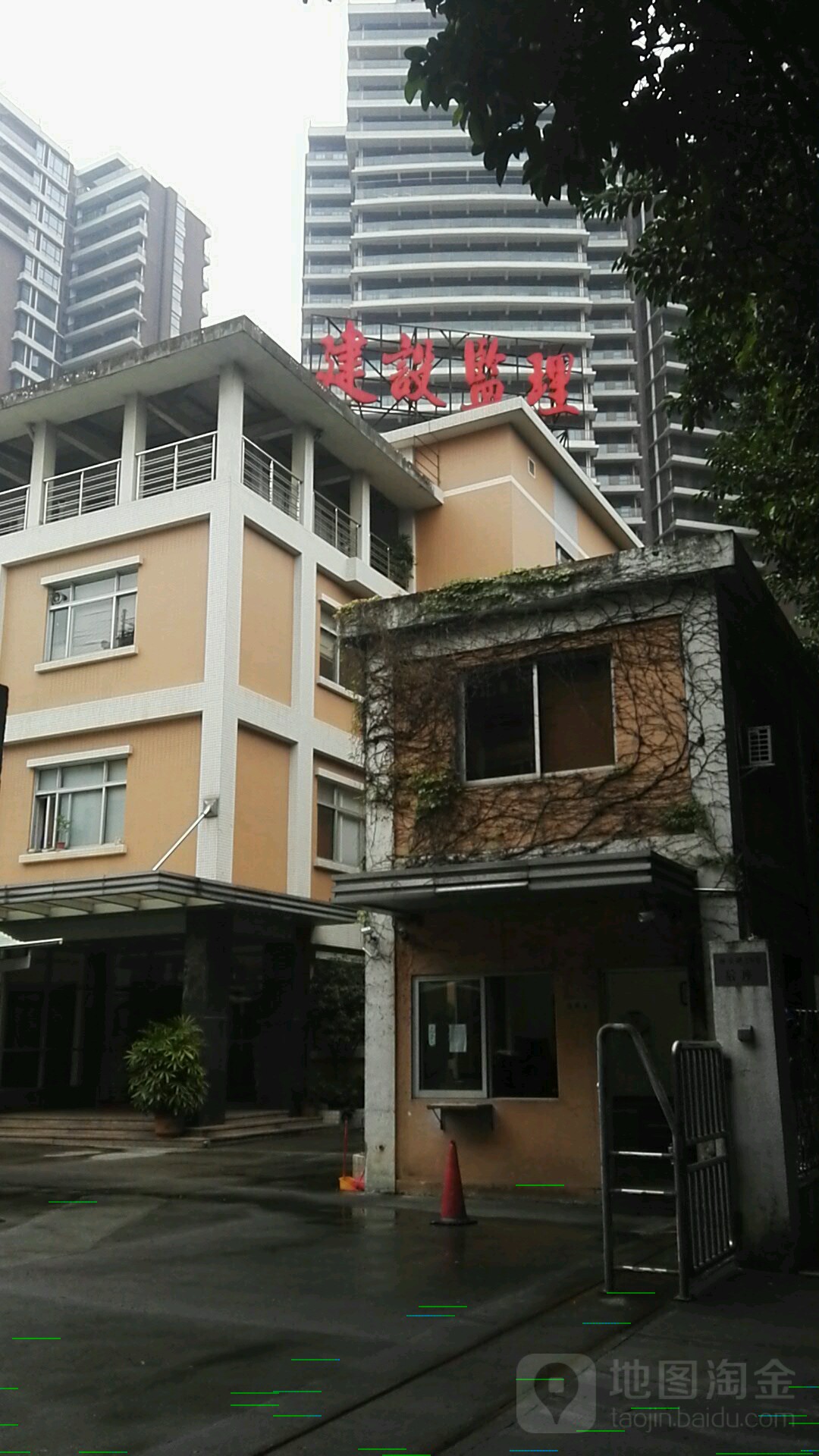 广东中山建设监理咨询有限公司