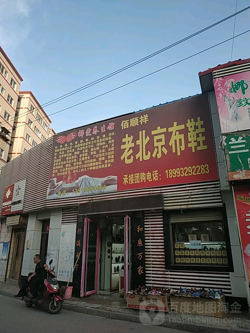 娜雯纹绣美甲化妆