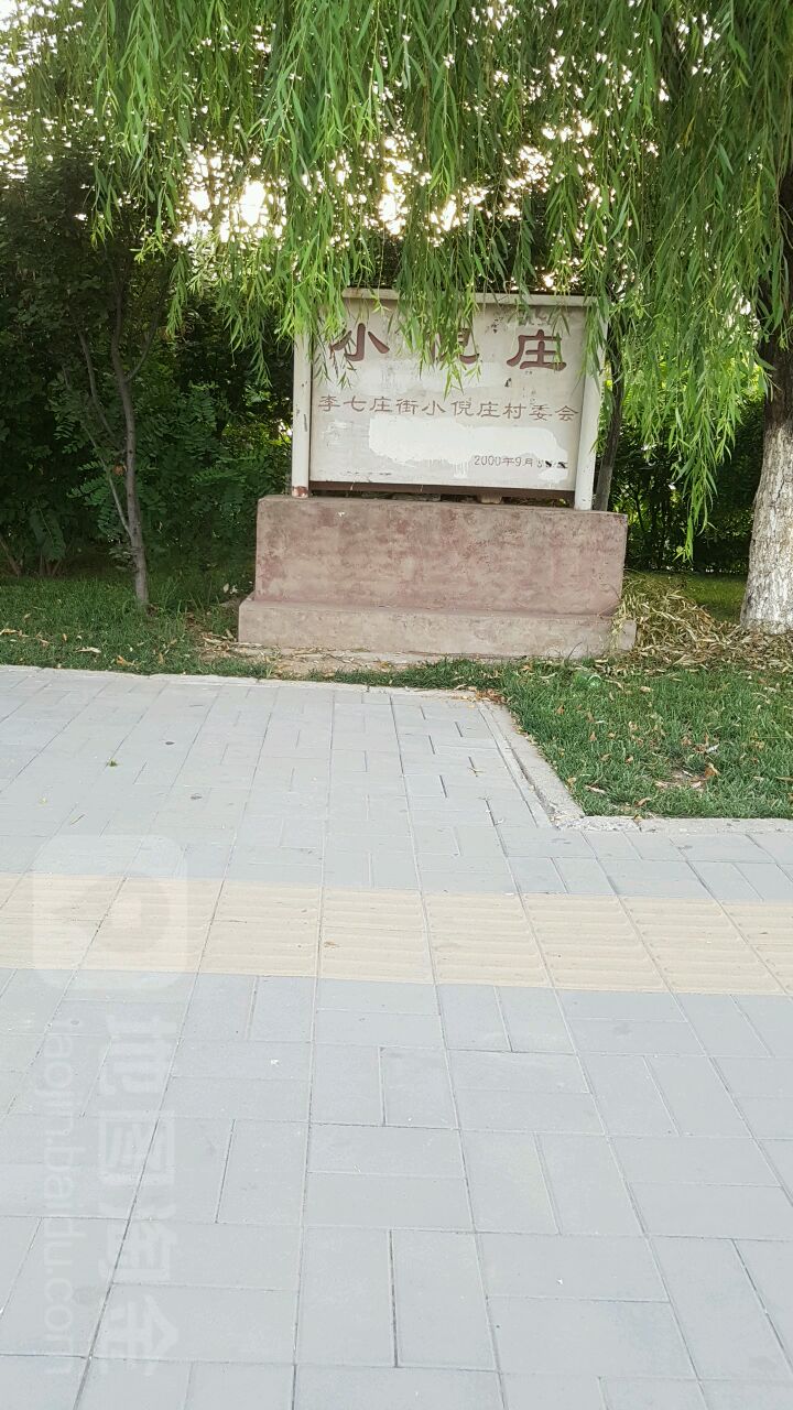 天津市西青区卫津南路辅路