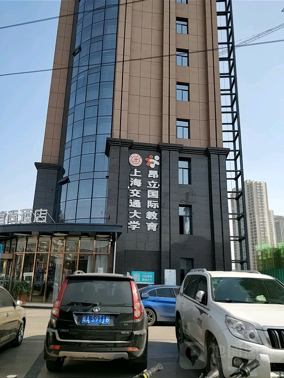 上海交通大学昂立国际交易(萍盛大厦店)