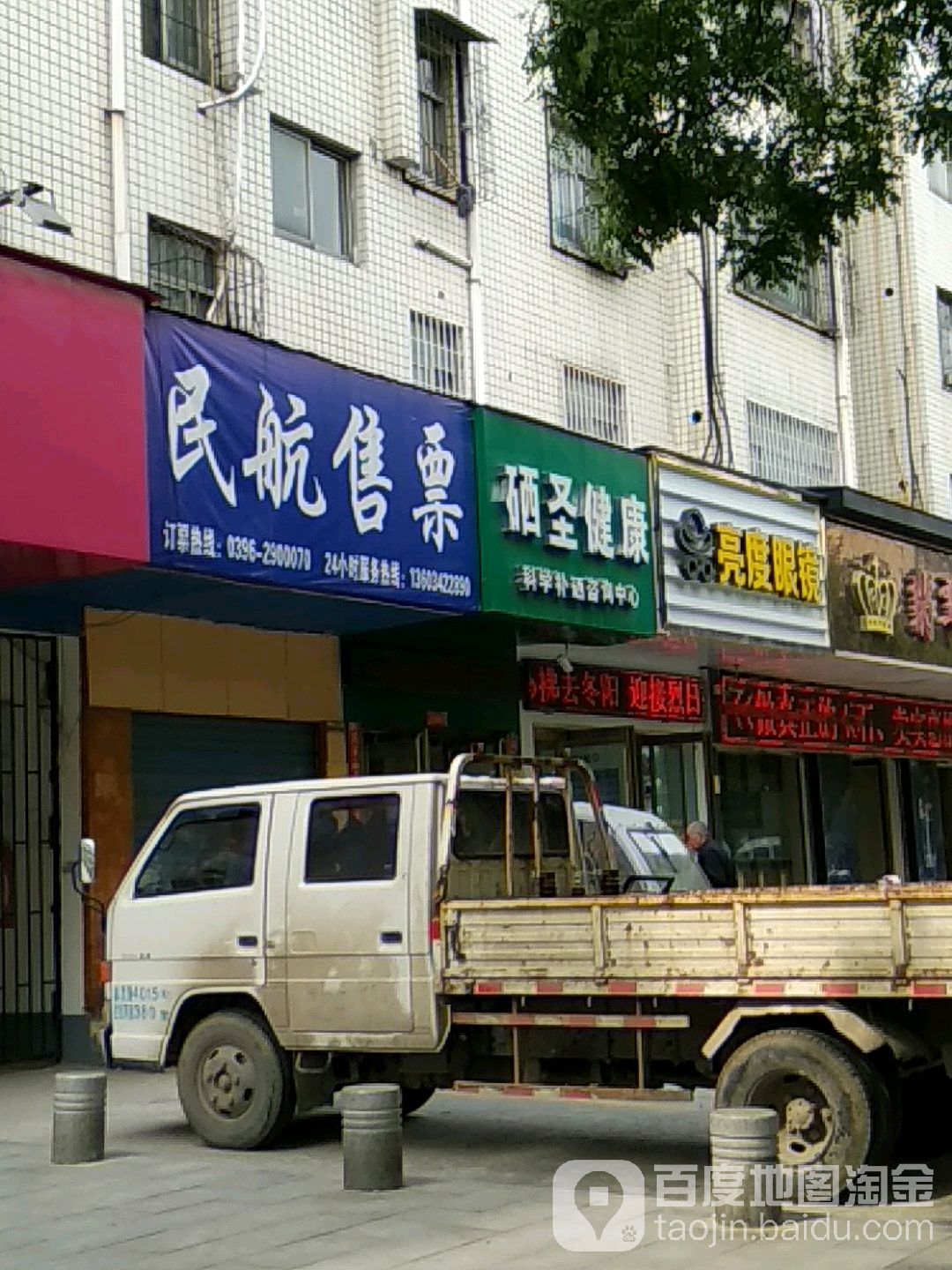 亮度眼镜