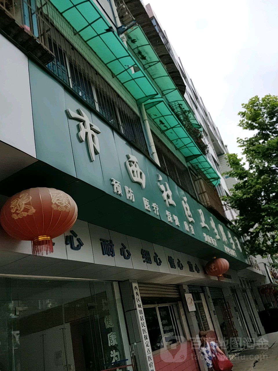 安顺市西秀区新安路如家酒店塔山广场店北侧约210米