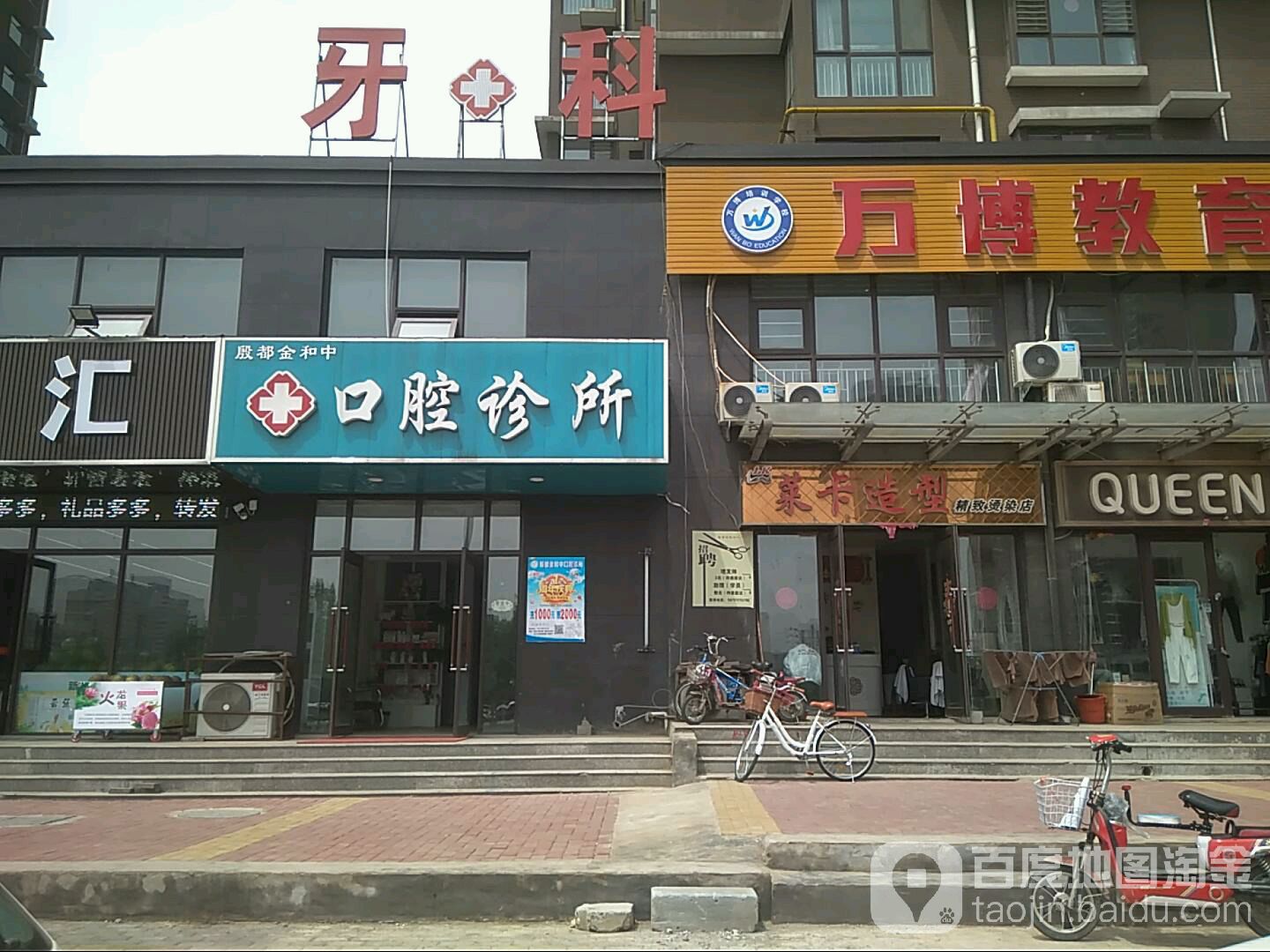 莱卡造型精致烫发店(缔盛广场店)