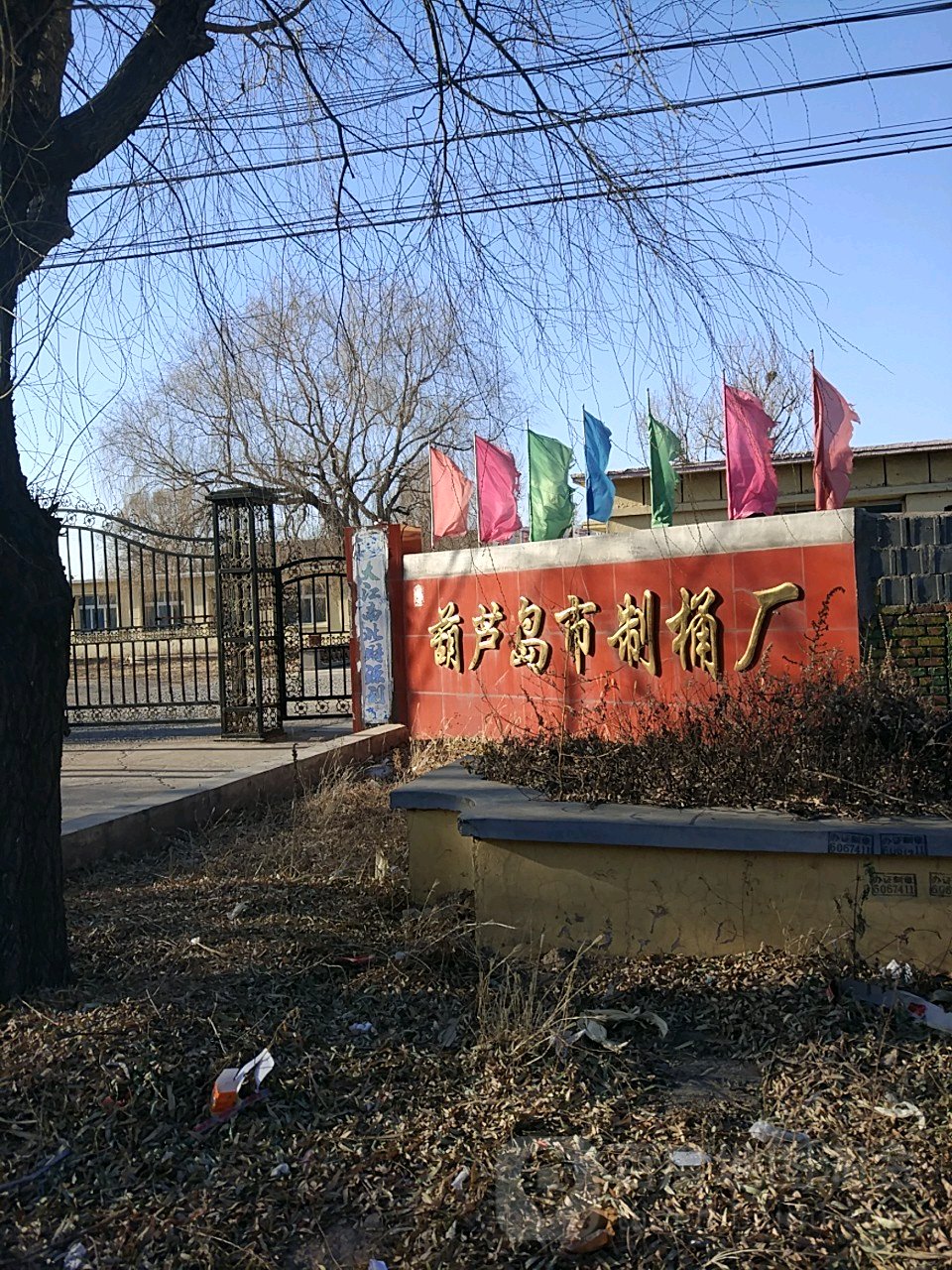 葫芦岛市制桶厂