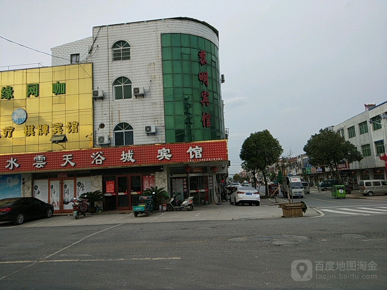 黎黎宾馆(为民路店)