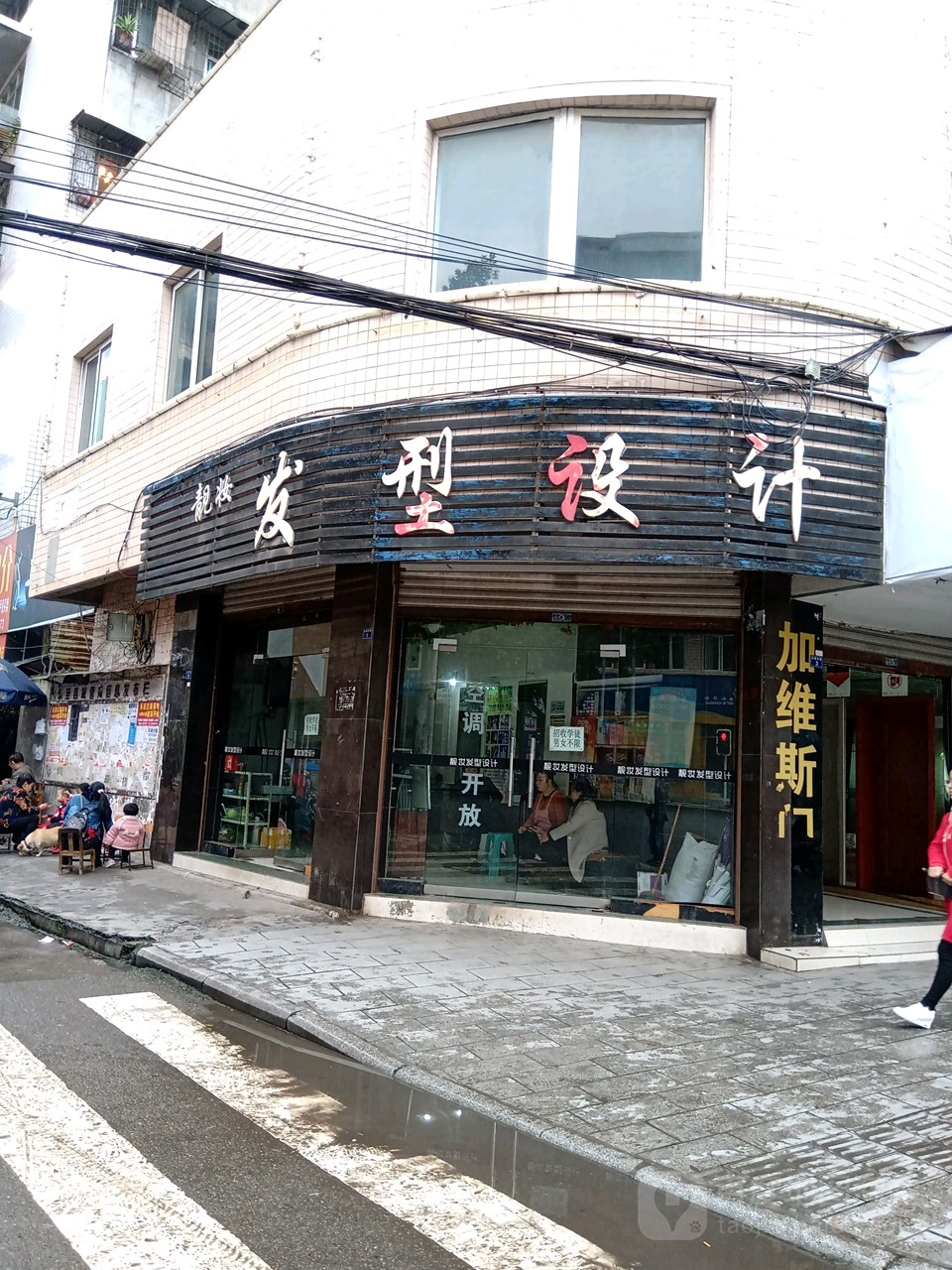 艺朗匠心发型设计(川鄂东路店)