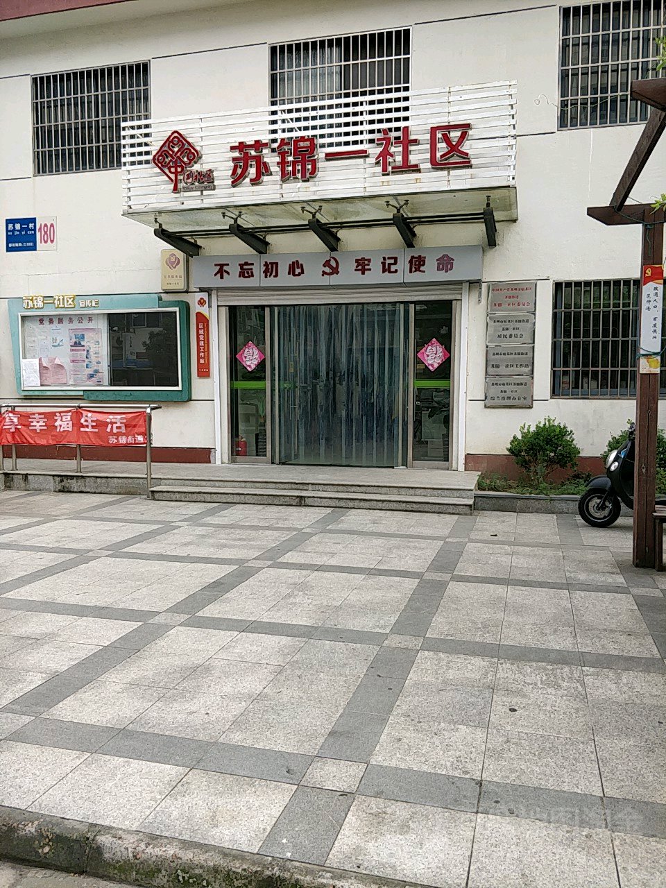 苏州市姑苏区平河路与江天路交叉路口西南侧(苏锦一村)