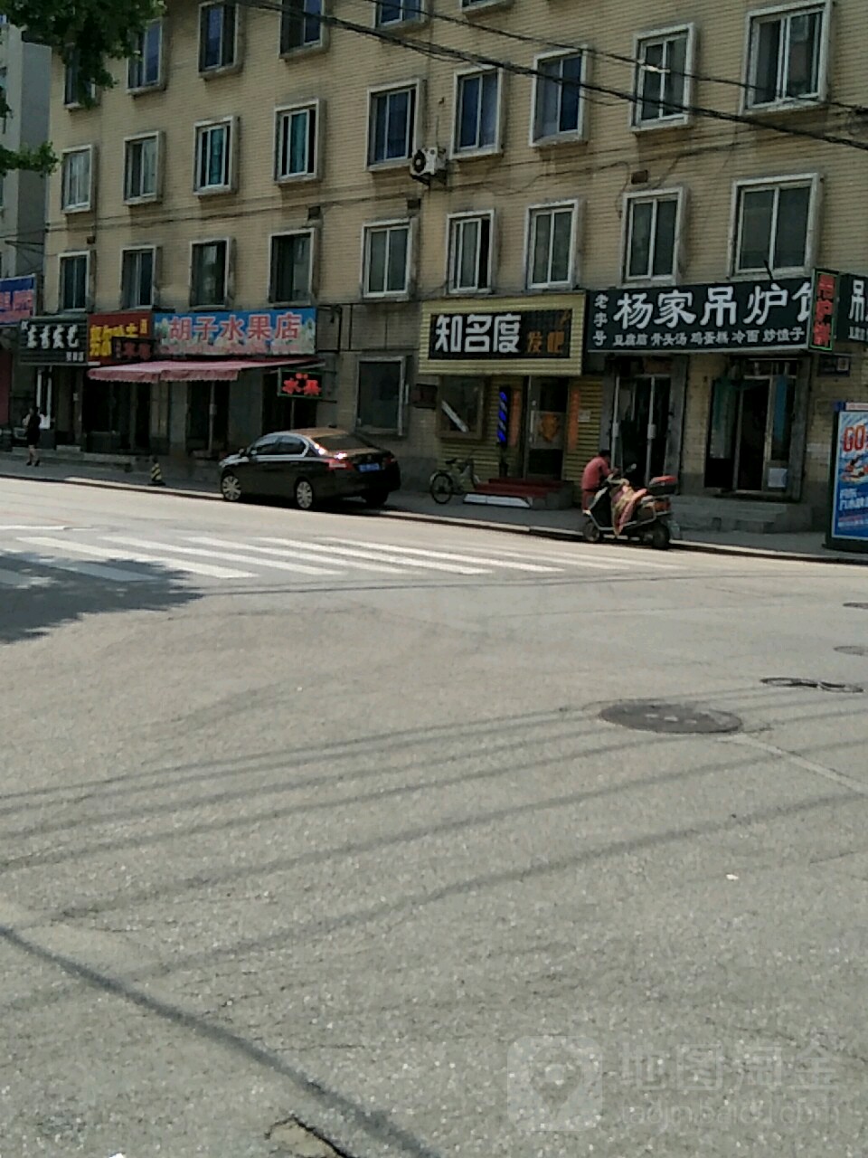 知名度形象设计沙龙