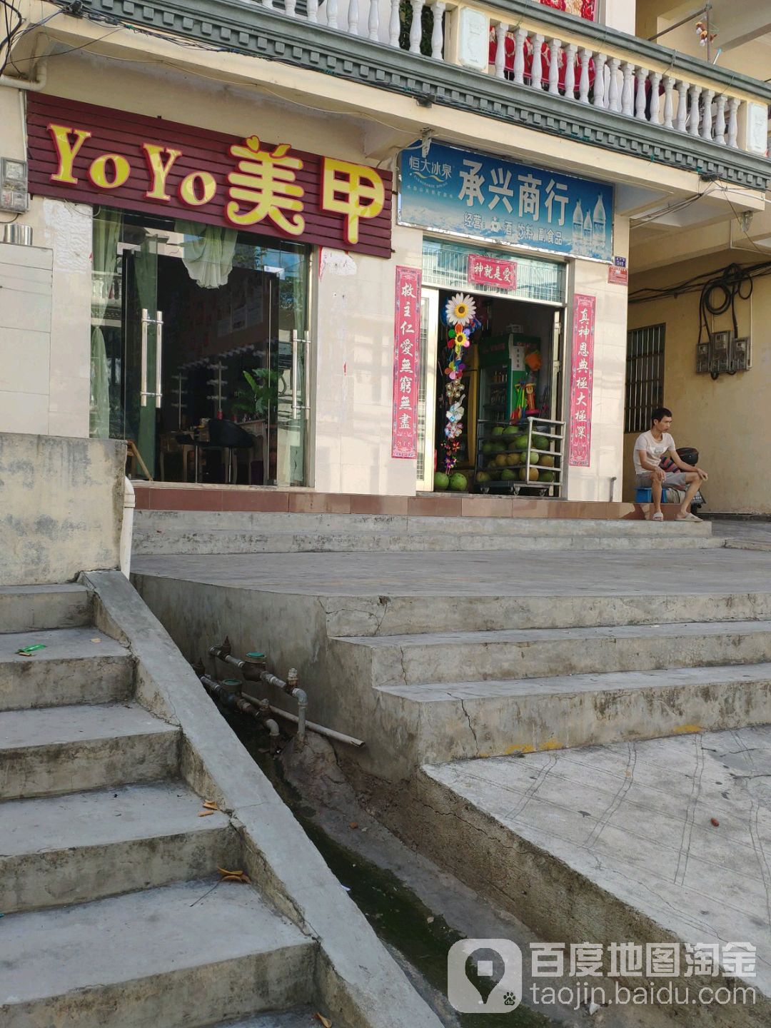 yoyo美甲